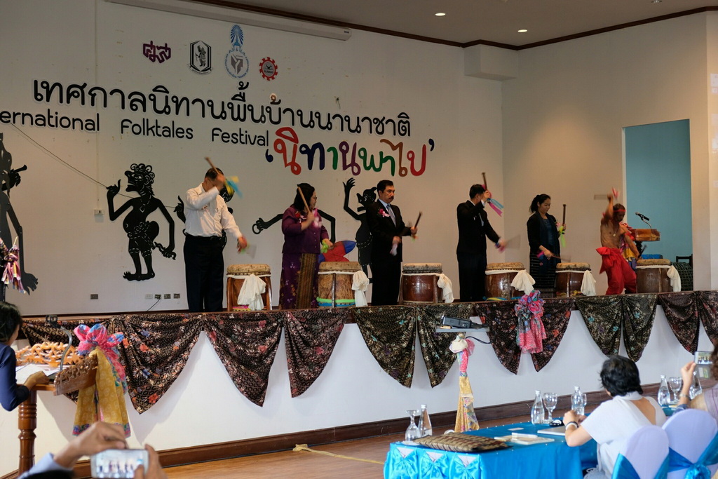 โครงการเล่านิทานพื้นบ้านนานาชาติ