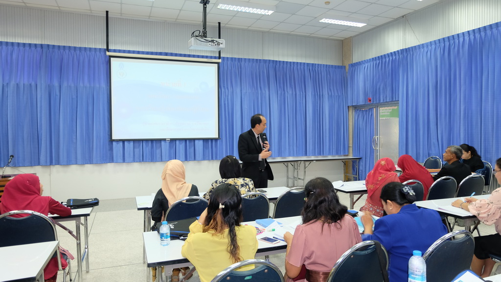 โครงการพัฒนาข้าราชการครูและบุคลากรทางการศึกษาก่อนแต่งตั้งให้มีและเลื่อนเป็นวิทยฐานะชำนาญการพิเศษ รุ่นที่ 106