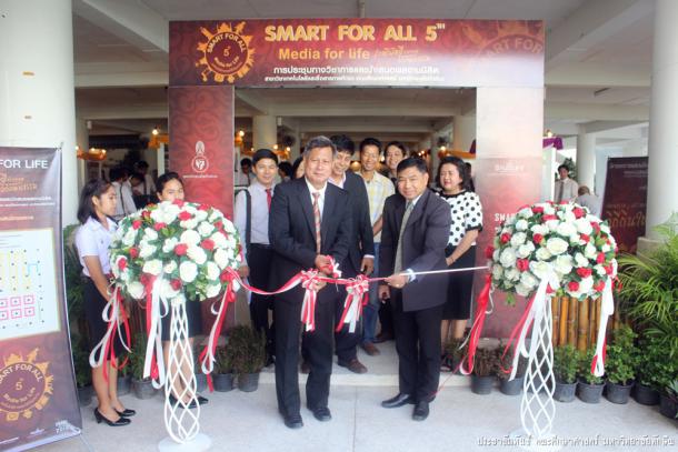 Smart for all #5 Media for life : เทคโนโลยีถ่ายทอดวิถีวัฒนธรรม
