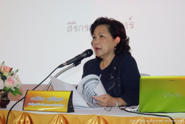 การประชุมระดมความคิดเห็นโครงการนำร่องจังหวัดประชาคมปฏิรูปการเรียนรู้ จังหวัดสตูล