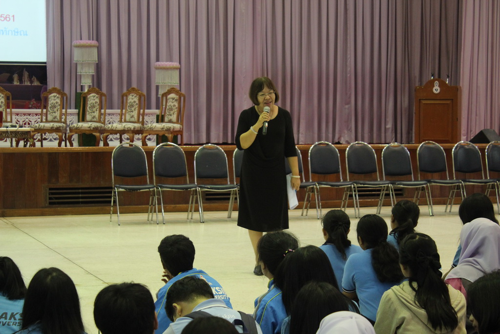 โครงการสัมมนานิสิตหลังปฏิบัติการสอนในสถานศึกษา ประจำปีการศึกษา 2560 สำหรับนิสิตหลักสูตรการศึกษาบัณฑิต (หลักสูตร 5 ปี)