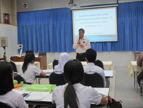 โครงการสัมมนานิสิตหลังปฏิบัติการวิชาชีพ สำหรับนิสิตหลักสูตรการศึกษาบัณฑิต (หลักสูตร 4 ปี) สาขาวิชาการวัดและประเมินทางการศึกษา