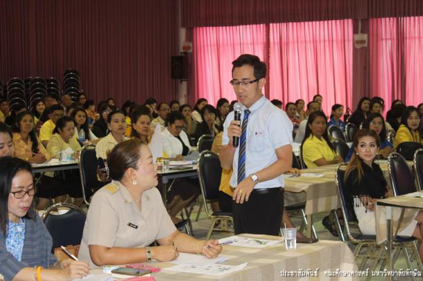 โครงการจัดอบรมเพิ่มศักยภาพการจัดการเรียนรู้ให้กับครูพี่เลี้ยง