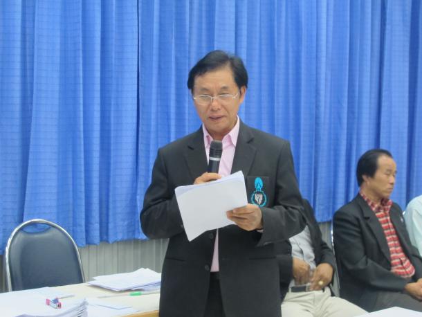 โครงการพัฒนาข้าราชการครูและบุคลากรทางการศึกษา วิทยฐานะ ผอ. และ รอง ผอ.เชี่ยวชาญ รุ่นที่ 6