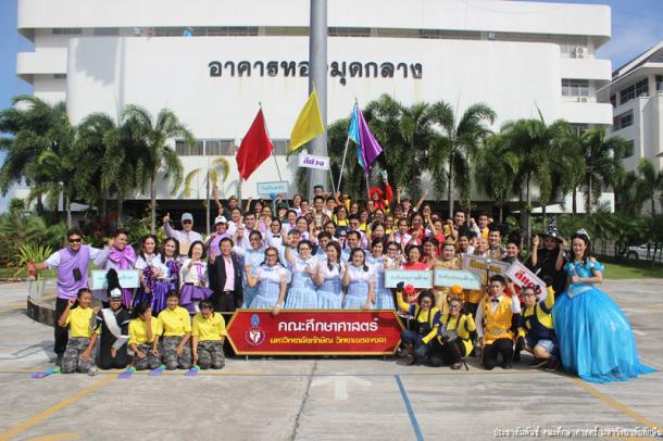 กีฬาสีส่งท้ายปีเก่าต้อนรับปีใหม่