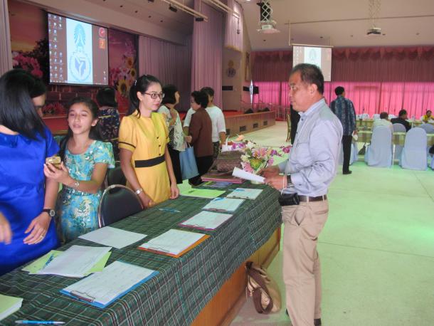 การประชุมการวางแผนการขับเคลื่อนการพัฒนาคุณภาพการศึกษาของสถานศึกษาในโครงการกองทุนการศึกษา
