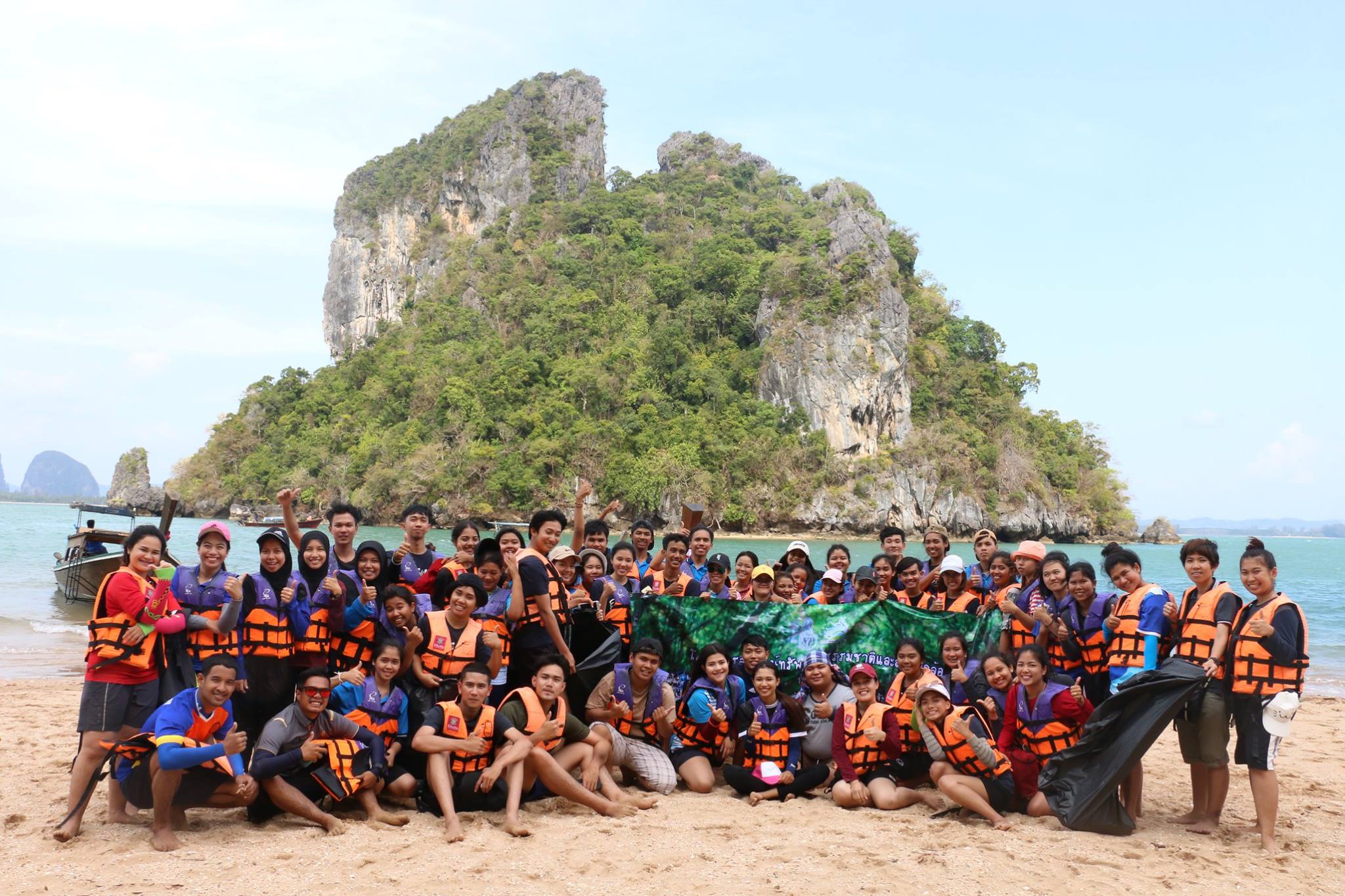 โครงการ "อนุรักษ์ทรัพยากรธรรมชาติและสิ่งแวดล้อม”