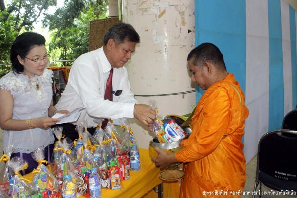 โครงการวันครูแห่งชาติ