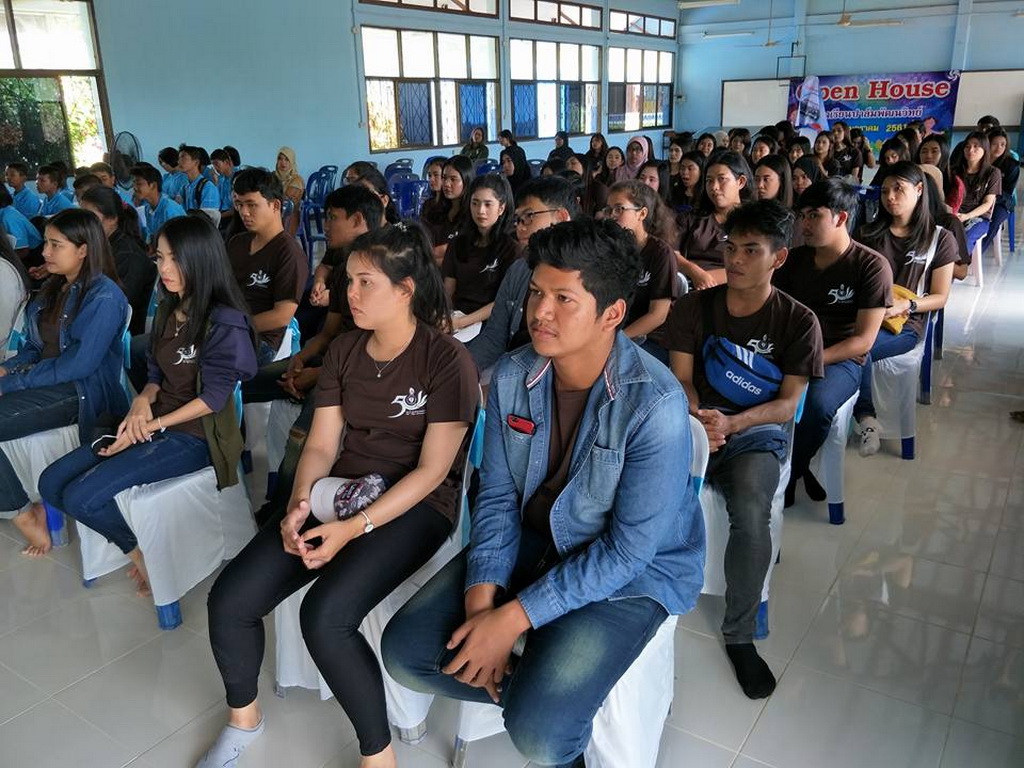 โครงการพัฒนากระบวนการเรียนรู้ของโรงเรียนขนาดเล็กในสังคมพหุวัฒนธรรมจังหวัดชายแดนใต้