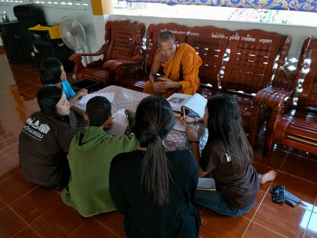โครงการพัฒนากระบวนการเรียนรู้ของโรงเรียนขนาดเล็กในสังคมพหุวัฒนธรรมจังหวัดชายแดนใต้