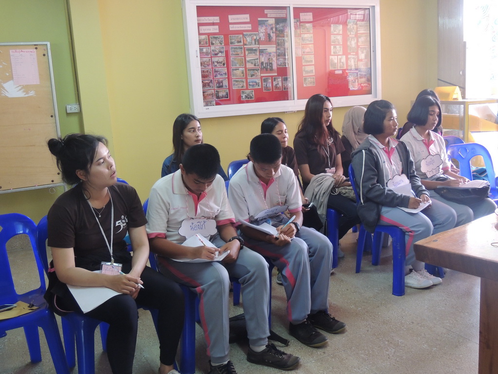 โครงการพัฒนากระบวนการเรียนรู้ของโรงเรียนขนาดเล็กในสังคมพหุวัฒนธรรมจังหวัดชายแดนใต้