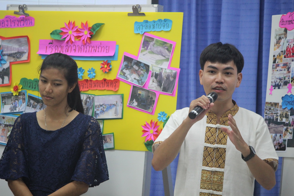 โครงการสัมมนานิสิตหลังปฏิบัติการสอนในสถานศึกษา ประจำปีการศึกษา 2560 สำหรับนิสิตหลักสูตรประกาศนียบัตรบัณฑิต สาขาวิชา วิชาชีพครู และหลักสูตรการศึกษามหาบัณฑิต สาขาการสอนวิทยาศาสตร์ คณิตศาสตร์และคอมพิวเตอร์