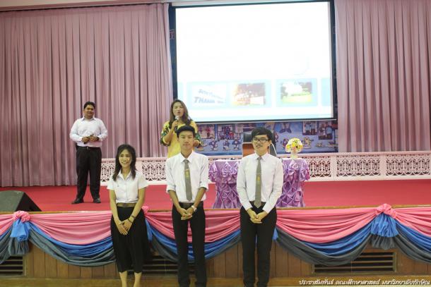 ต้อนรับผู้บริหาร คณะครู และนักเรียน โรงเรียนเทศบาล 1 (เอ็งเสียงสามัคคี)