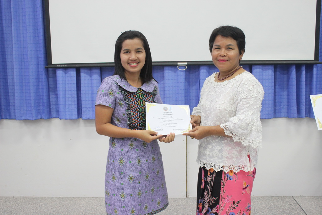 โครงการพัฒนาข้าราชการครูและบุคลากรทางการศึกษาก่อนแต่งตั้งให้มีและเลื่อนเป็นวิทยฐานะชำนาญการพิเศษ รุ่นที่ 107
