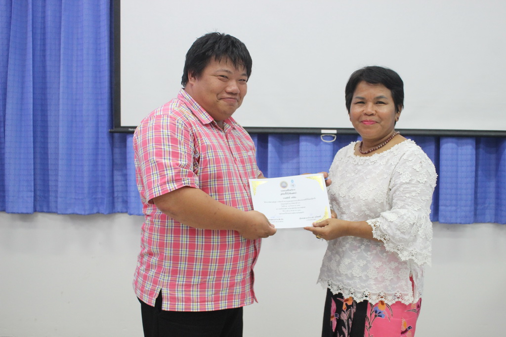 โครงการพัฒนาข้าราชการครูและบุคลากรทางการศึกษาก่อนแต่งตั้งให้มีและเลื่อนเป็นวิทยฐานะชำนาญการพิเศษ รุ่นที่ 107