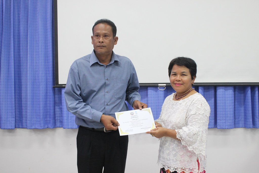 โครงการพัฒนาข้าราชการครูและบุคลากรทางการศึกษาก่อนแต่งตั้งให้มีและเลื่อนเป็นวิทยฐานะชำนาญการพิเศษ รุ่นที่ 107