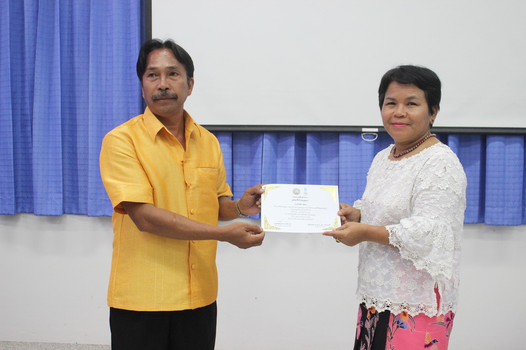 โครงการพัฒนาข้าราชการครูและบุคลากรทางการศึกษาก่อนแต่งตั้งให้มีและเลื่อนเป็นวิทยฐานะชำนาญการพิเศษ รุ่นที่ 107