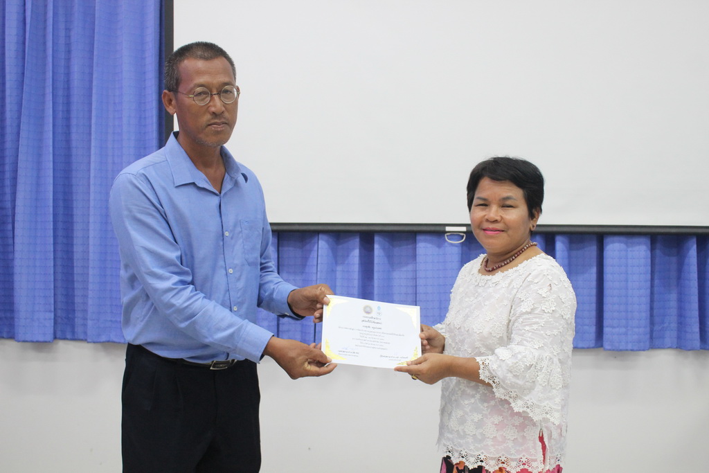 โครงการพัฒนาข้าราชการครูและบุคลากรทางการศึกษาก่อนแต่งตั้งให้มีและเลื่อนเป็นวิทยฐานะชำนาญการพิเศษ รุ่นที่ 107