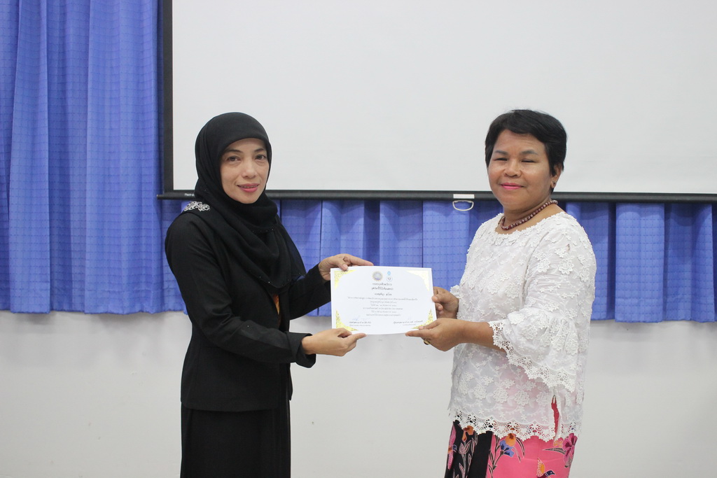 โครงการพัฒนาข้าราชการครูและบุคลากรทางการศึกษาก่อนแต่งตั้งให้มีและเลื่อนเป็นวิทยฐานะชำนาญการพิเศษ รุ่นที่ 107