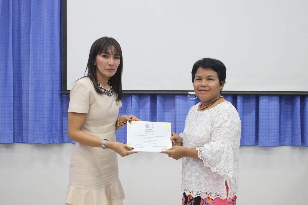 โครงการพัฒนาข้าราชการครูและบุคลากรทางการศึกษาก่อนแต่งตั้งให้มีและเลื่อนเป็นวิทยฐานะชำนาญการพิเศษ รุ่นที่ 107