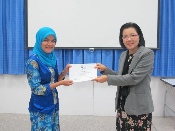 โครงการพัฒนาข้าราชการครูและบุคลากรทางการศึกษา วิทยฐานะครูชำนาญการพิเศษ รุ่นที่ 70