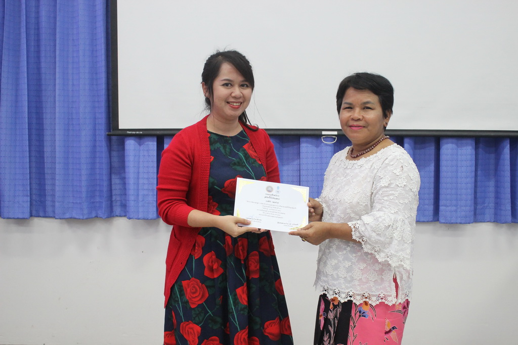 โครงการพัฒนาข้าราชการครูและบุคลากรทางการศึกษาก่อนแต่งตั้งให้มีและเลื่อนเป็นวิทยฐานะชำนาญการพิเศษ รุ่นที่ 107