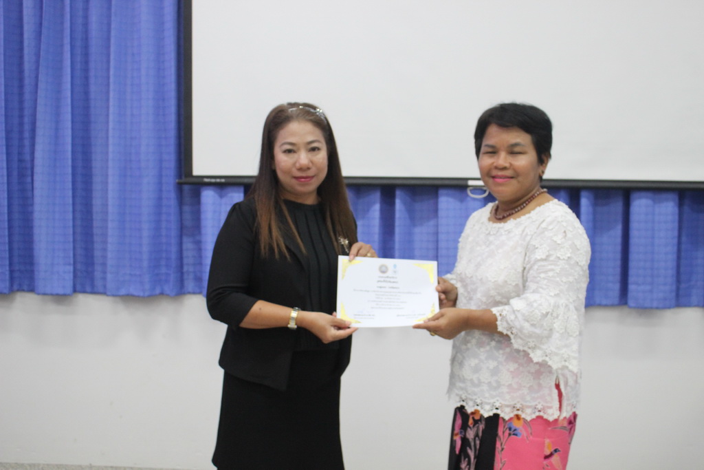 โครงการพัฒนาข้าราชการครูและบุคลากรทางการศึกษาก่อนแต่งตั้งให้มีและเลื่อนเป็นวิทยฐานะชำนาญการพิเศษ รุ่นที่ 107