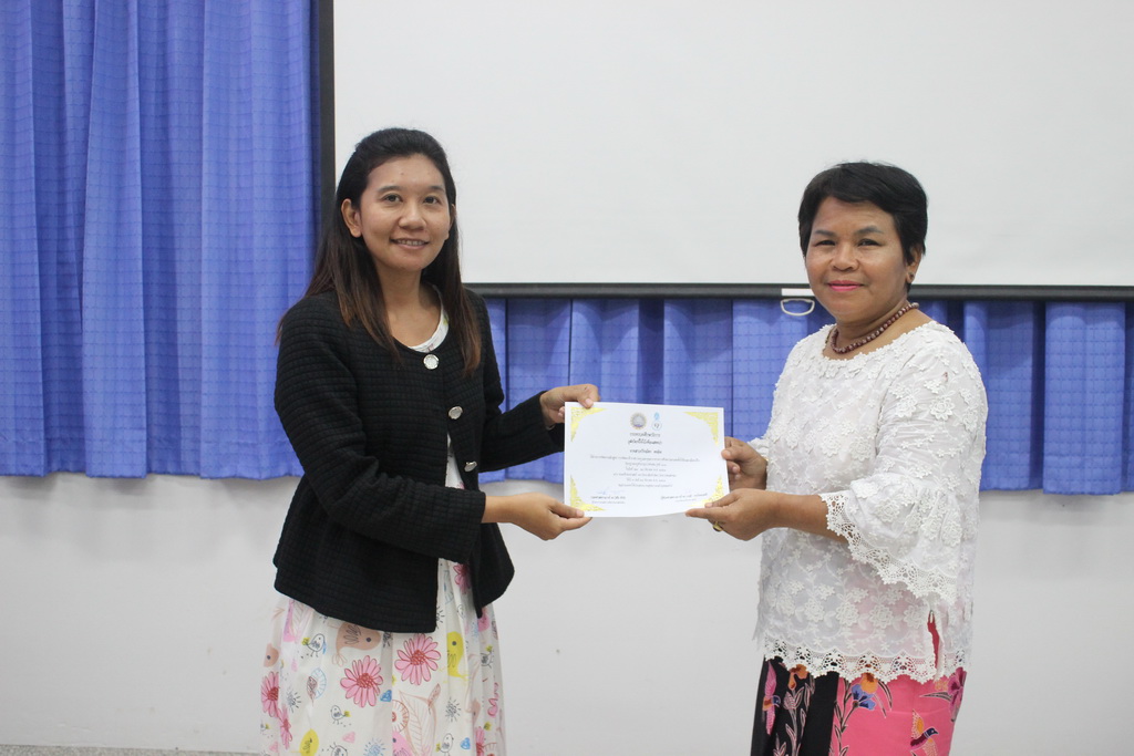 โครงการพัฒนาข้าราชการครูและบุคลากรทางการศึกษาก่อนแต่งตั้งให้มีและเลื่อนเป็นวิทยฐานะชำนาญการพิเศษ รุ่นที่ 107