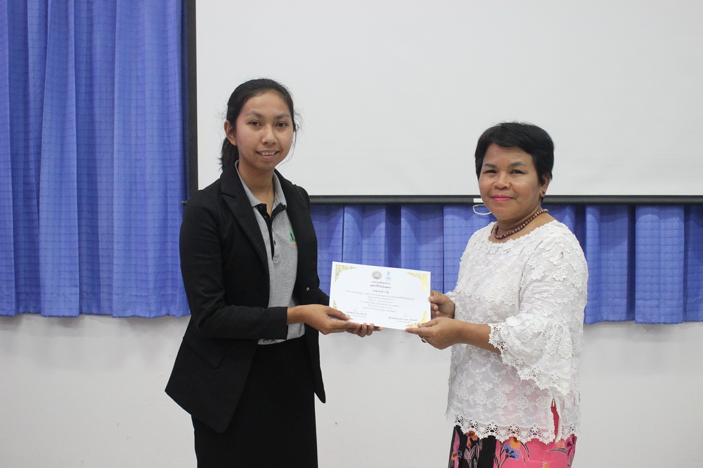 โครงการพัฒนาข้าราชการครูและบุคลากรทางการศึกษาก่อนแต่งตั้งให้มีและเลื่อนเป็นวิทยฐานะชำนาญการพิเศษ รุ่นที่ 107