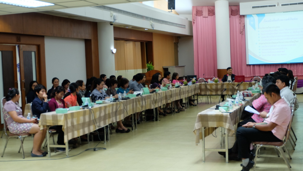 อธิการบดีพบประชาคม ประจำปี 2561