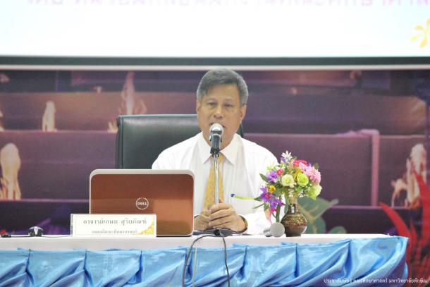 โครงการสัมมนานิสิตหลังปฏิบัติการสอนในสถานศึกษาหลักสูตรการศึกษาบัณฑิต (หลักสูตร 5 ปี) ปีการศึกษา 2558