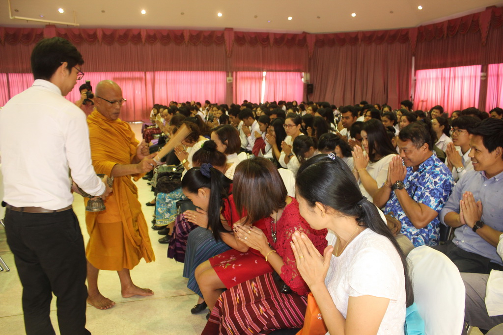โครงการสืบสานประเพณีวันสงกรานต์ ประจำปี 2561 “เย็นศึกษามหาสงกรานต์”