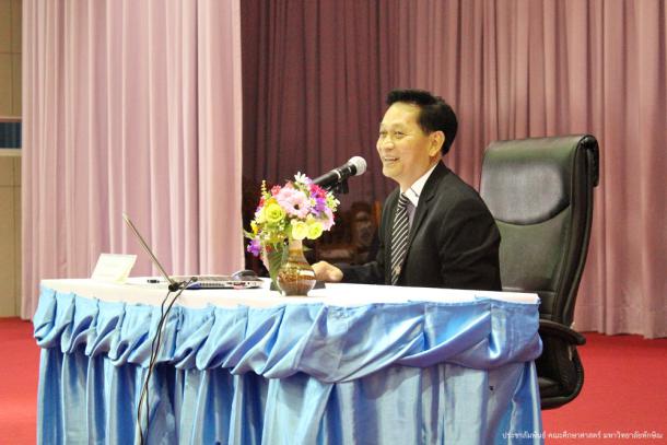 โครงการสัมมนานิสิตหลังปฏิบัติการสอนในสถานศึกษาหลักสูตรการศึกษาบัณฑิต (หลักสูตร 5 ปี) ปีการศึกษา 2558