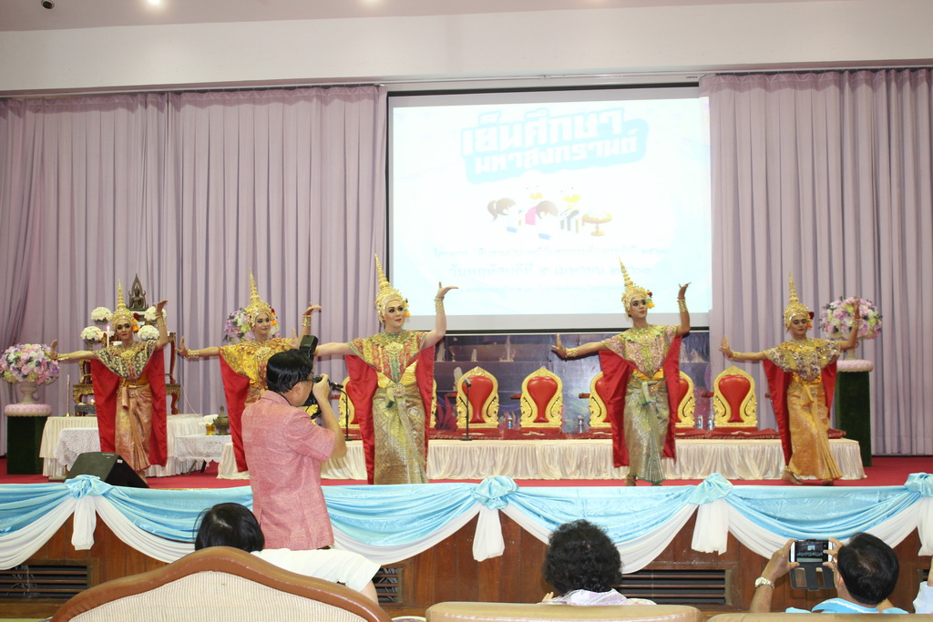 โครงการสืบสานประเพณีวันสงกรานต์ ประจำปี 2561 “เย็นศึกษามหาสงกรานต์”