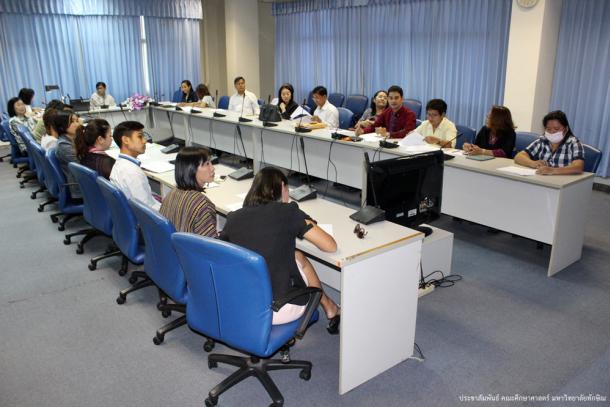 กิจกรรมแลกเปลี่ยนเรียนรู้ ประเด็น "การจัดการเรียนการสอนในศตวรรษที่21"