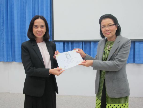 โครงการพัฒนาข้าราชการครูและบุคลากรทางการศึกษา วิทยฐานะครูชำนาญการพิเศษ รุ่นที่ 71