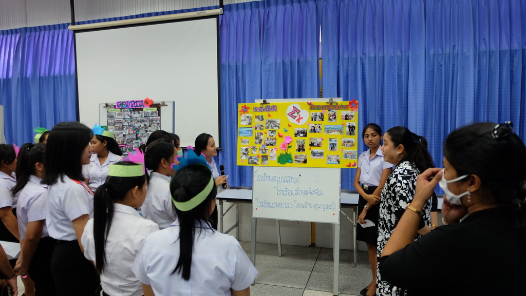 โครงการสัมมนานิสิตหลังปฏิบัติการวิชาชีพในสถานศึกษา ประจำปีการศึกษา 2560 สำหรับนิสิตหลักสูตร การศึกษาบัณฑิต (หลักสูตร 4 ปี) สาขาวิชาการวัดและประเมินทางการศึกษา
