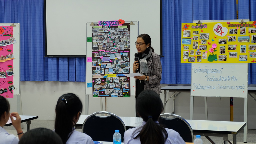 โครงการสัมมนานิสิตหลังปฏิบัติการวิชาชีพในสถานศึกษา ประจำปีการศึกษา 2560 สำหรับนิสิตหลักสูตร การศึกษาบัณฑิต (หลักสูตร 4 ปี) สาขาวิชาการวัดและประเมินทางการศึกษา