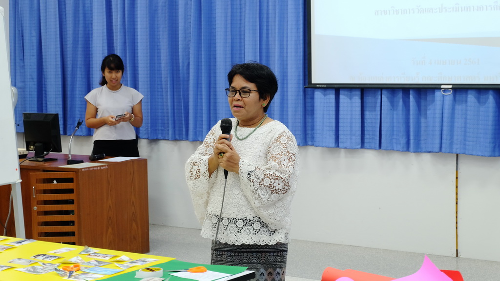 โครงการสัมมนานิสิตหลังปฏิบัติการวิชาชีพในสถานศึกษา ประจำปีการศึกษา 2560 สำหรับนิสิตหลักสูตร การศึกษาบัณฑิต (หลักสูตร 4 ปี) สาขาวิชาการวัดและประเมินทางการศึกษา