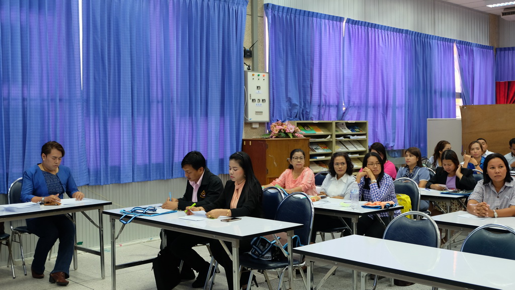 โครงการพัฒนาข้าราชการครูและบุคลากรทางการศึกษาก่อนแต่งตั้งให้มีและเลื่อนเป็นวิทยฐานะชำนาญการพิเศษ รุ่นที่ 108