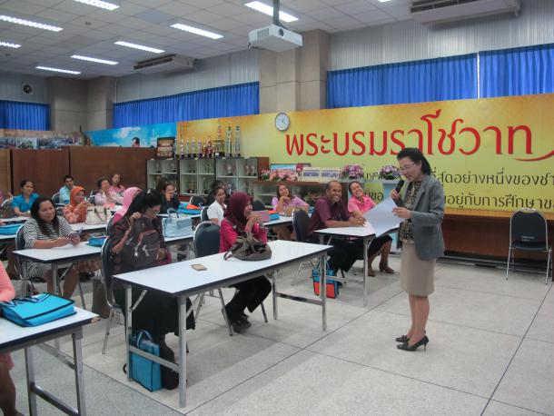 โครงการพัฒนาข้าราชการครูและบุคลากรทางการศึกษา วิทยฐานะครูชำนาญการพิเศษ รุ่นที่ 74