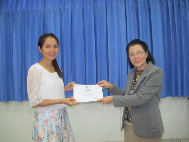 โครงการพัฒนาข้าราชการครูและบุคลากรทางการศึกษา วิทยฐานะครูชำนาญการพิเศษ รุ่นที่ 74