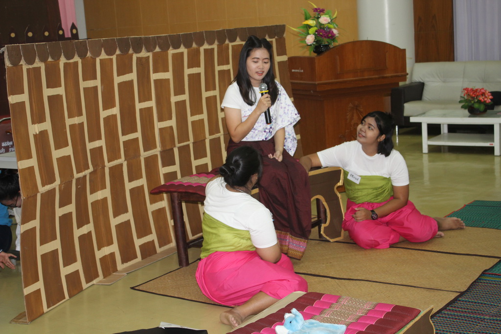 โครงการสัมมนาทางการศึกษาปฐมวัย เรื่อง “นิทานและการจัดกิจกรรมเพื่อเสริมสร้างทักษะการเรียนรู้ของเด็กปฐมวัยในศตวรรษที่ 21”