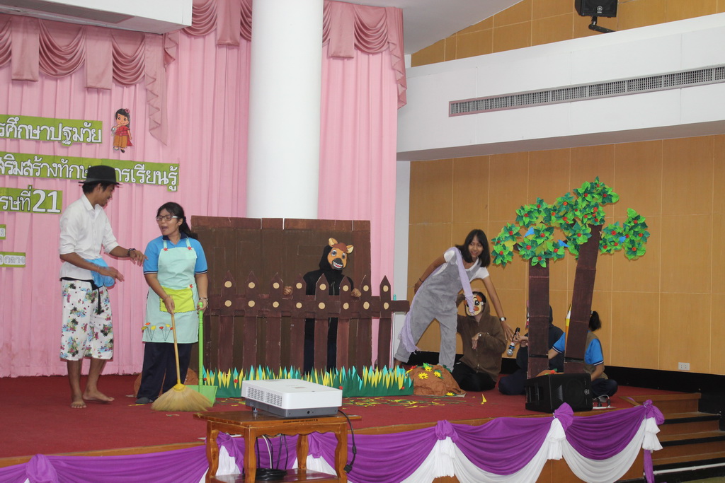 โครงการสัมมนาทางการศึกษาปฐมวัย เรื่อง “นิทานและการจัดกิจกรรมเพื่อเสริมสร้างทักษะการเรียนรู้ของเด็กปฐมวัยในศตวรรษที่ 21”