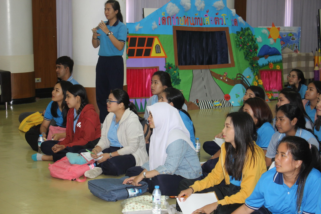 โครงการสัมมนาทางการศึกษาปฐมวัย เรื่อง “นิทานและการจัดกิจกรรมเพื่อเสริมสร้างทักษะการเรียนรู้ของเด็กปฐมวัยในศตวรรษที่ 21”