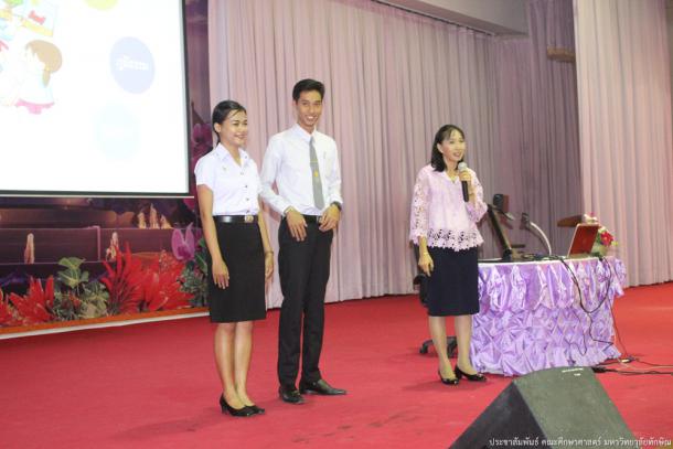 โครงการเตรียมความพร้อมและปฐมนิเทศนิสิตก่อนออกปฏิบัติการสอนสำหรับนิสิต หลักสูตรการศึกษาบัณฑิต (หลักสูตร 5 ปี) ปีการศึกษา 2559