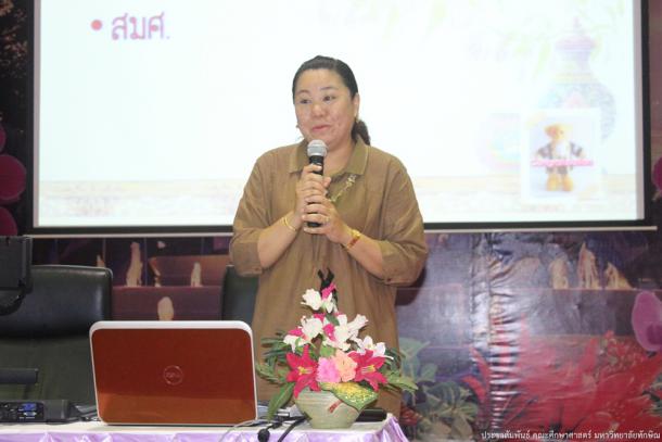โครงการเตรียมความพร้อมและปฐมนิเทศนิสิตก่อนออกปฏิบัติการสอนสำหรับนิสิต หลักสูตรการศึกษาบัณฑิต (หลักสูตร 5 ปี) ปีการศึกษา 2559