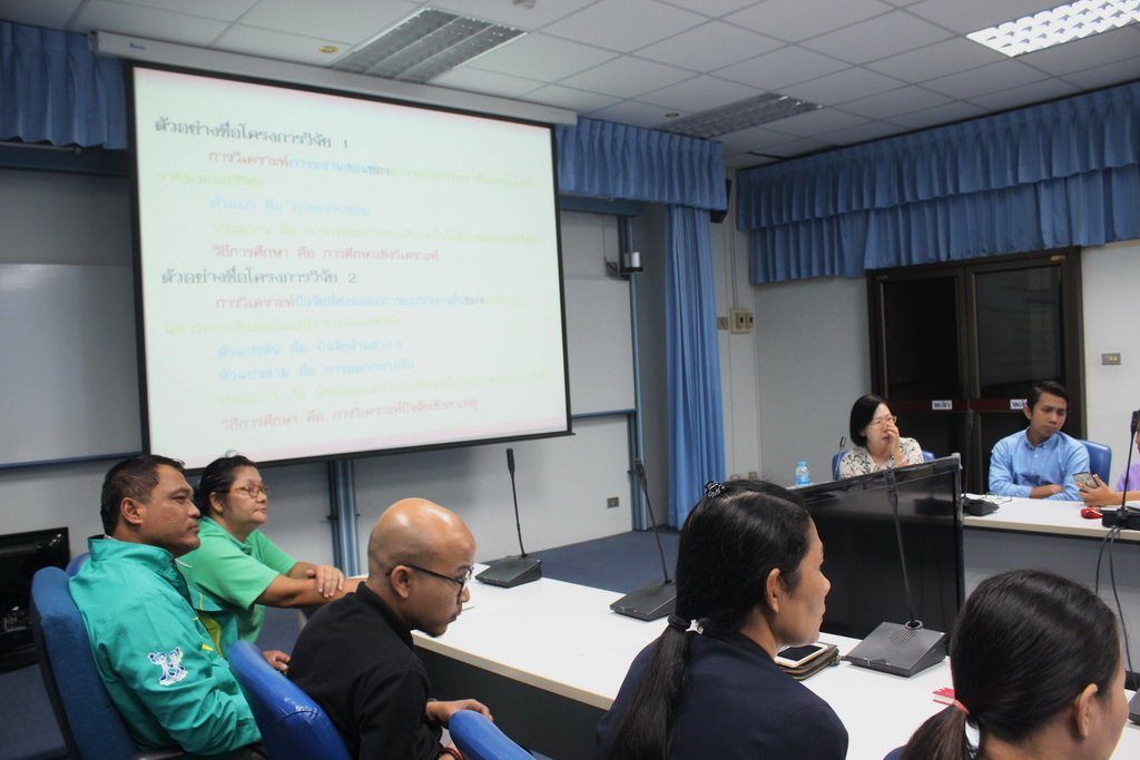 โครงการพัฒนาสมรรถนะวิจัยโดยกระบวนการจัดการเรียนรู้สำหรับพัฒนางานประจำสู่งานวิจัยของบุคลากรสายสนับสนุนคณะศึกษาศาสตร์