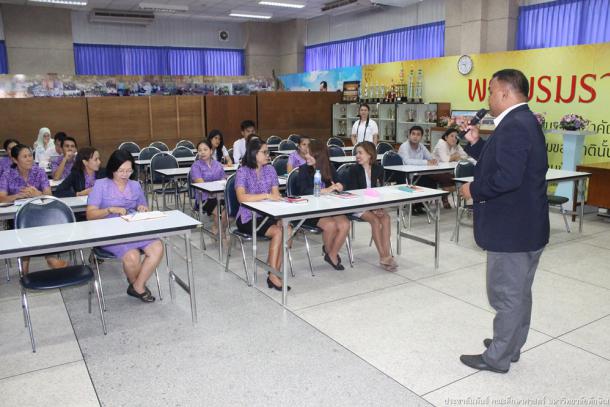การอบรมเชิงปฏิบัติการการใช้ภาษาอังกฤษในการปฏิบัติงาน