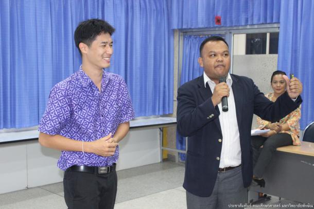 การอบรมเชิงปฏิบัติการการใช้ภาษาอังกฤษในการปฏิบัติงาน